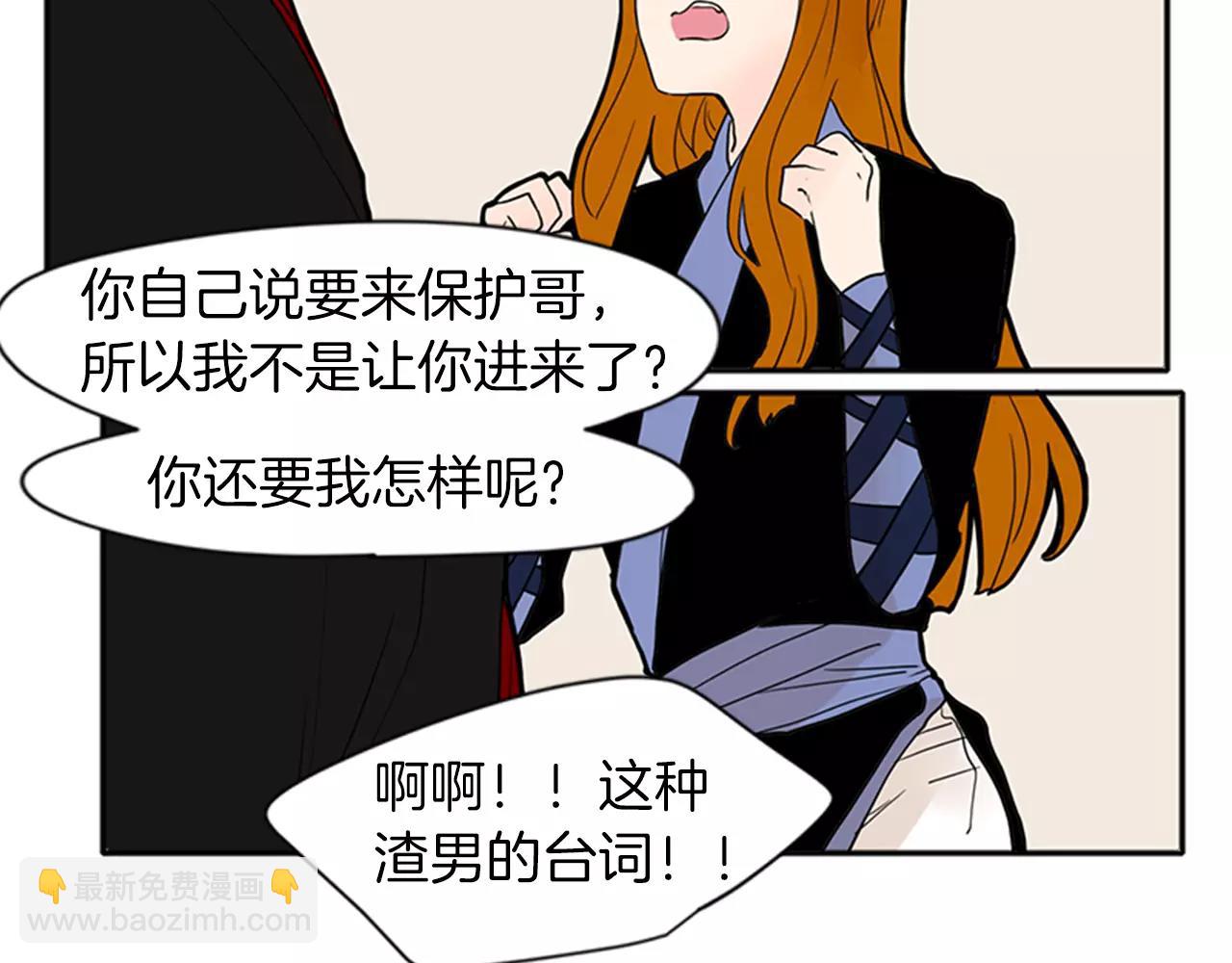 第76话 商品88