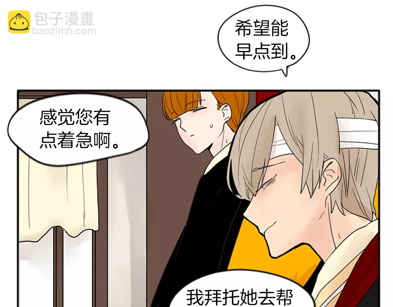 第76话 商品9