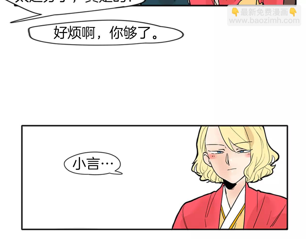 第76话 商品90
