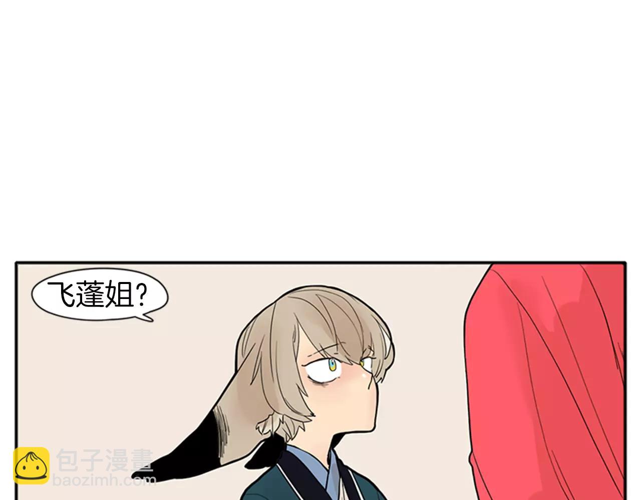 第76话 商品91