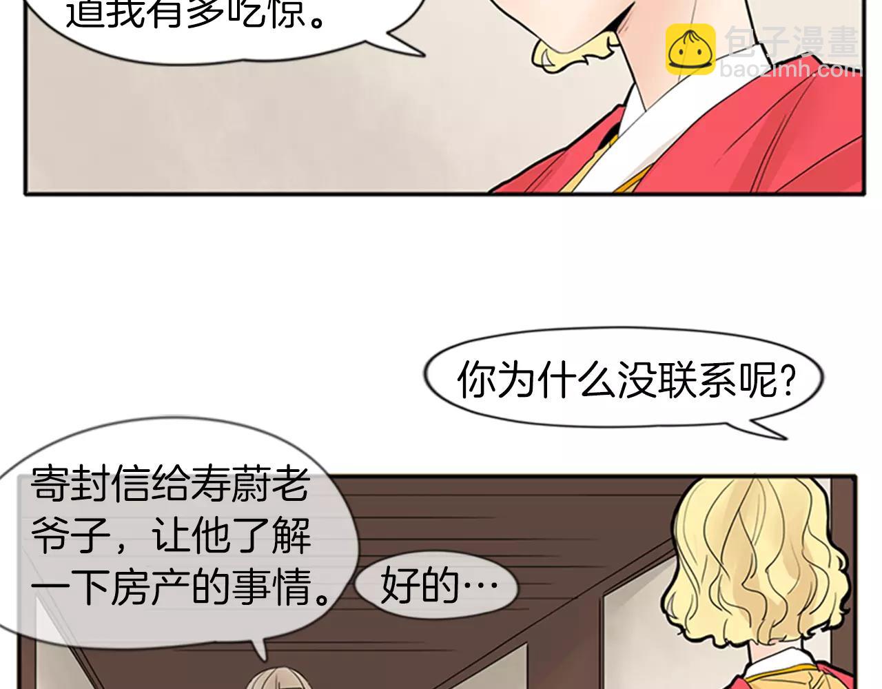 第77话 承儿好漂亮10
