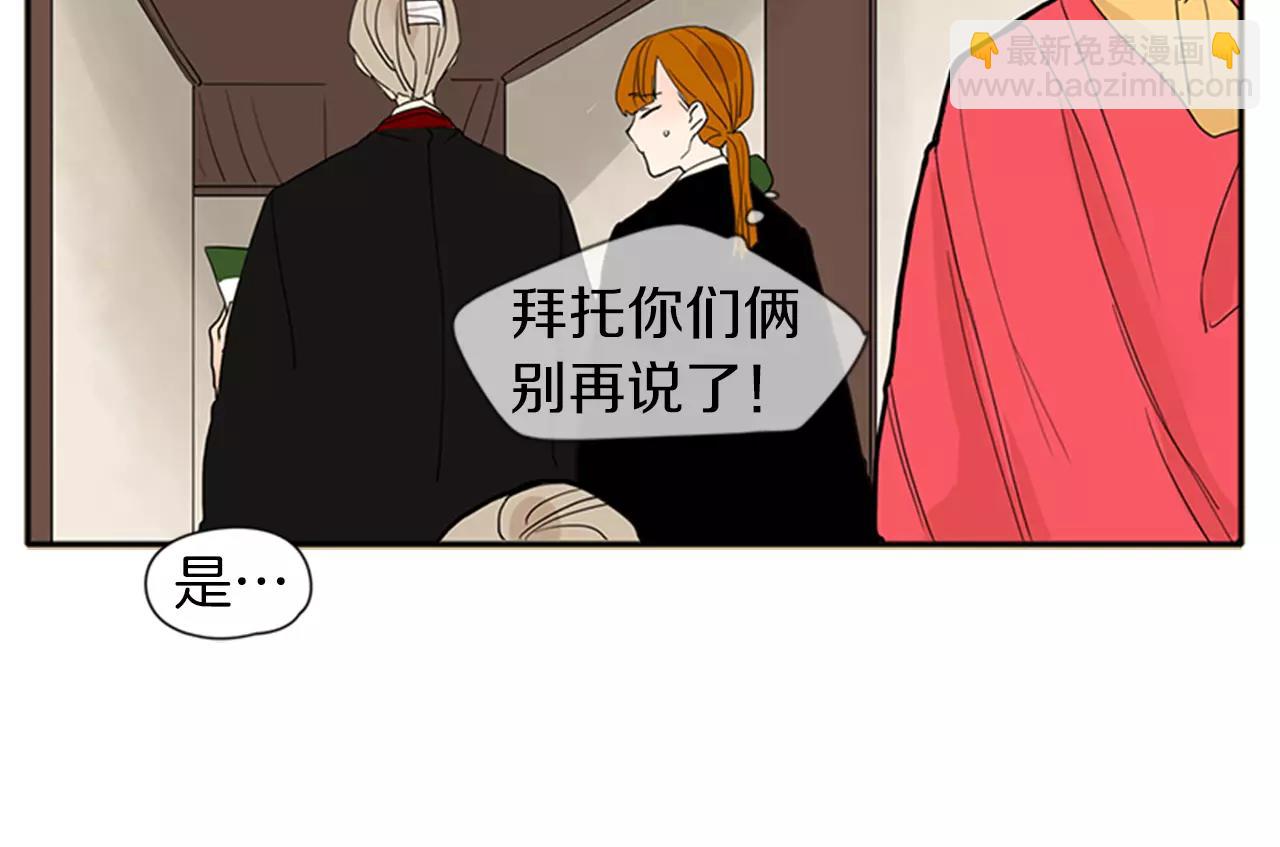 第77话 承儿好漂亮11