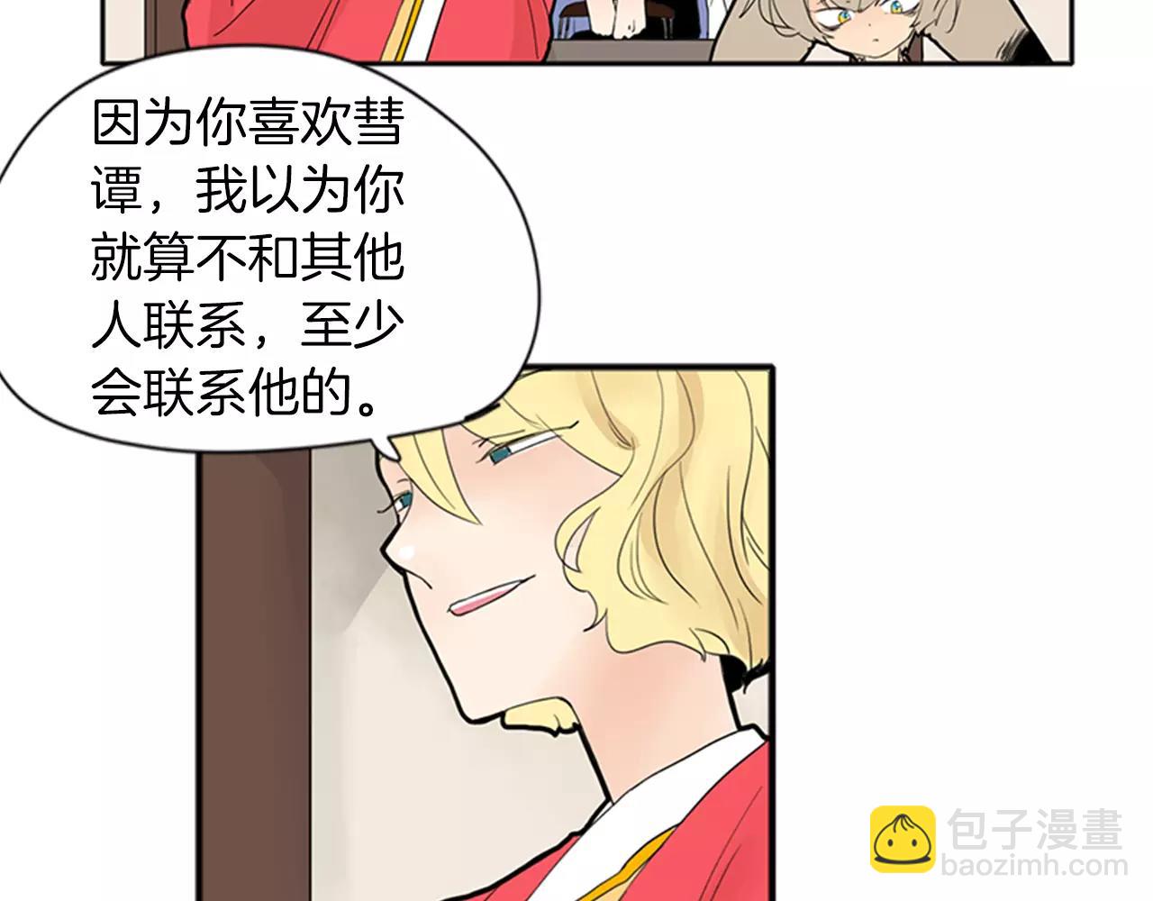第77话 承儿好漂亮13