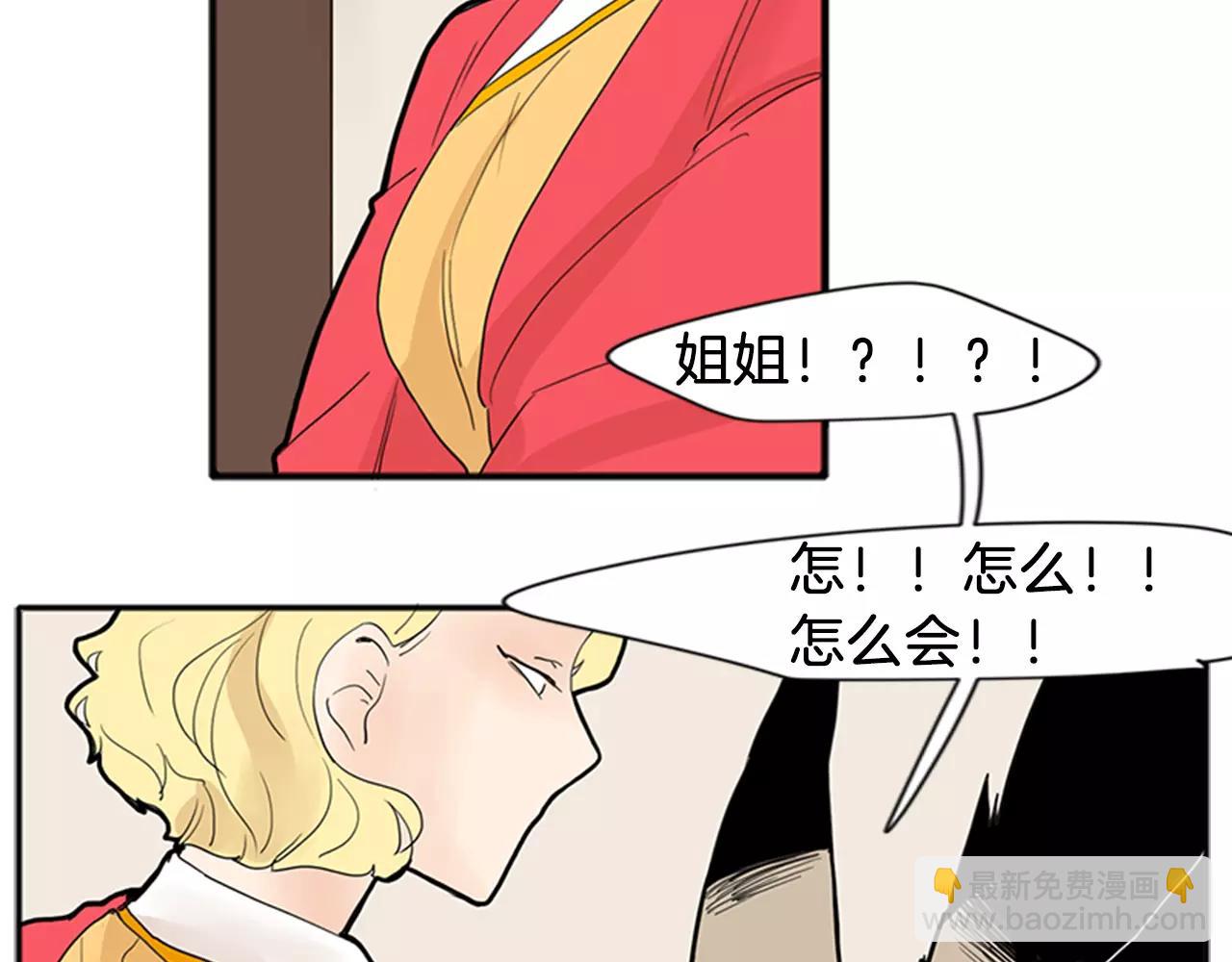 第77话 承儿好漂亮14