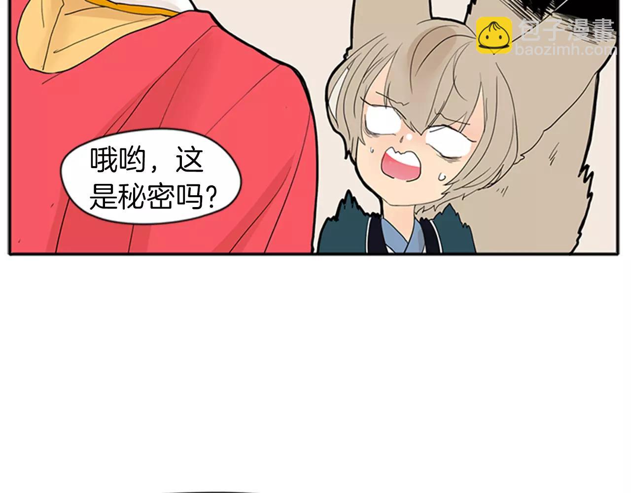 第77话 承儿好漂亮15