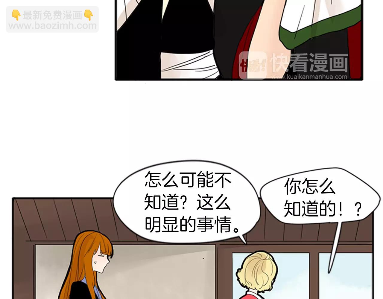 第77话 承儿好漂亮17