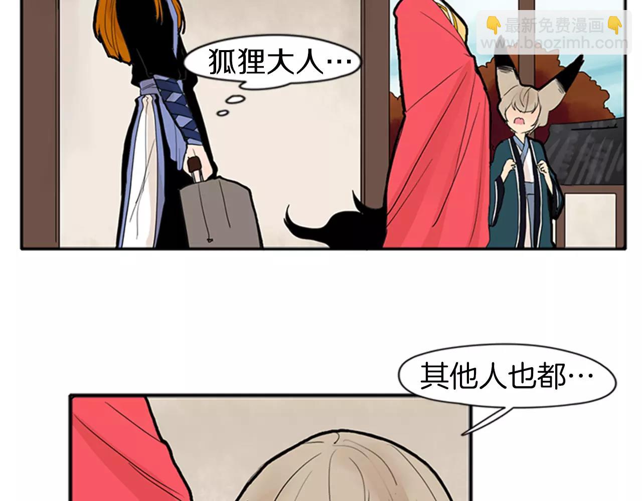 第77话 承儿好漂亮18