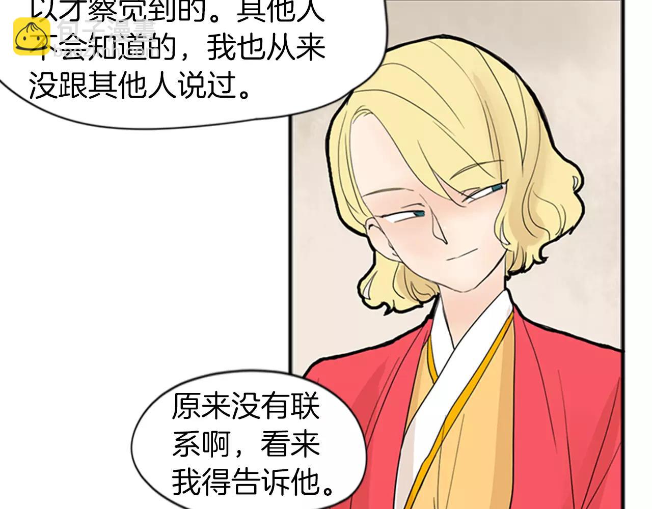 第77话 承儿好漂亮20