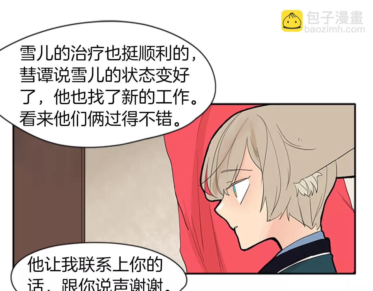 第77话 承儿好漂亮22