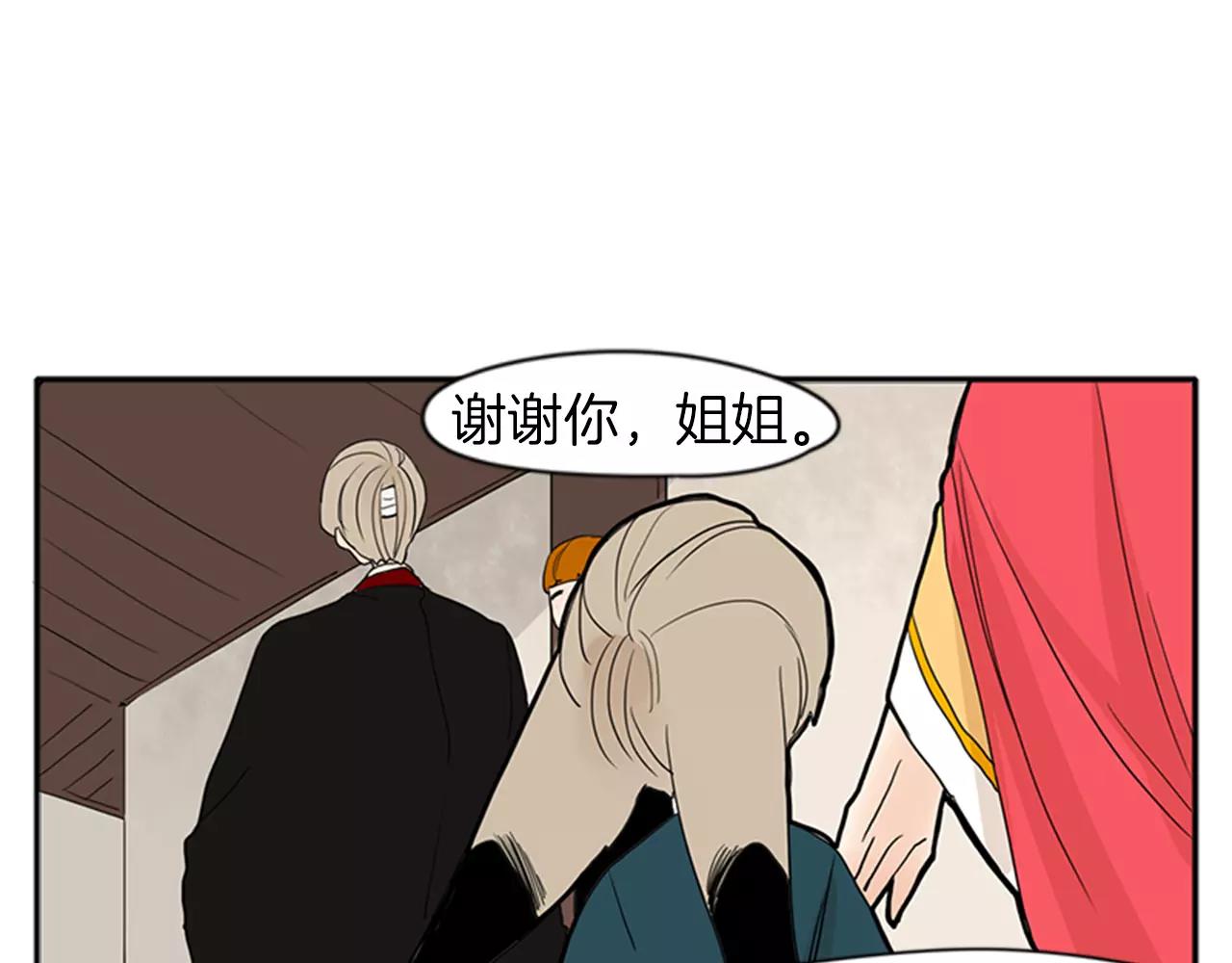 第77话 承儿好漂亮24