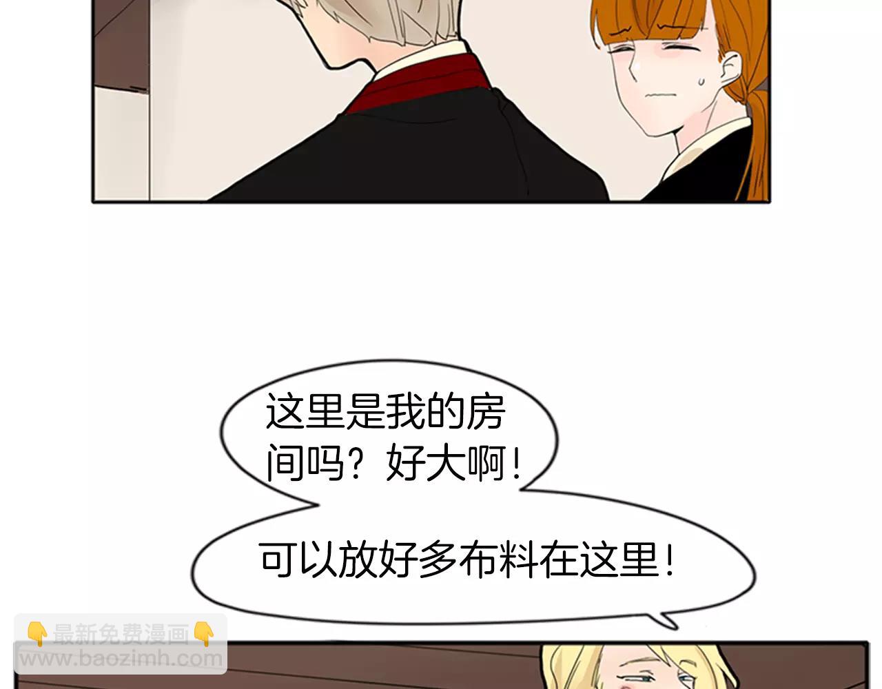 第77话 承儿好漂亮26