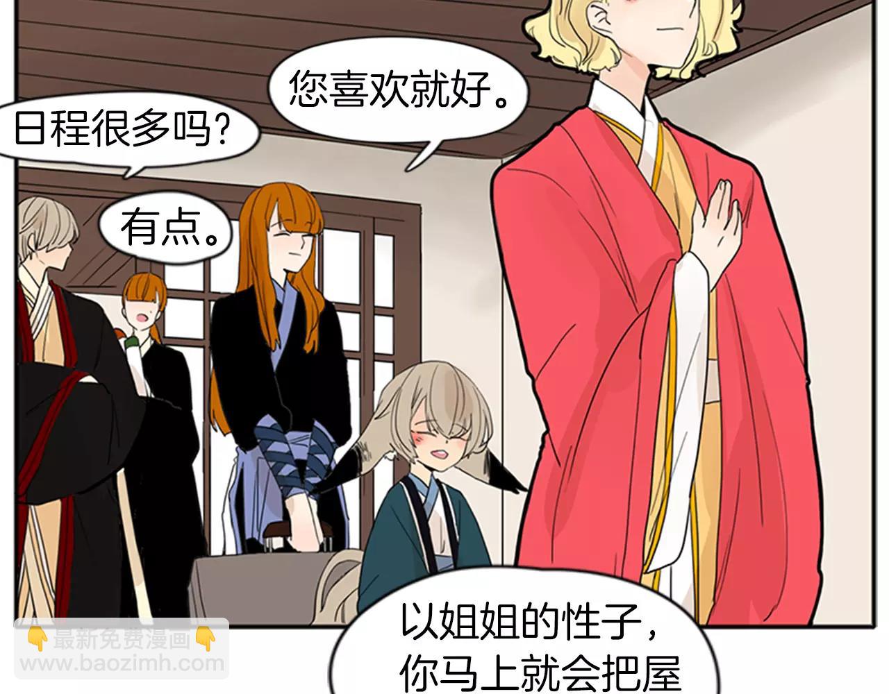 第77话 承儿好漂亮27