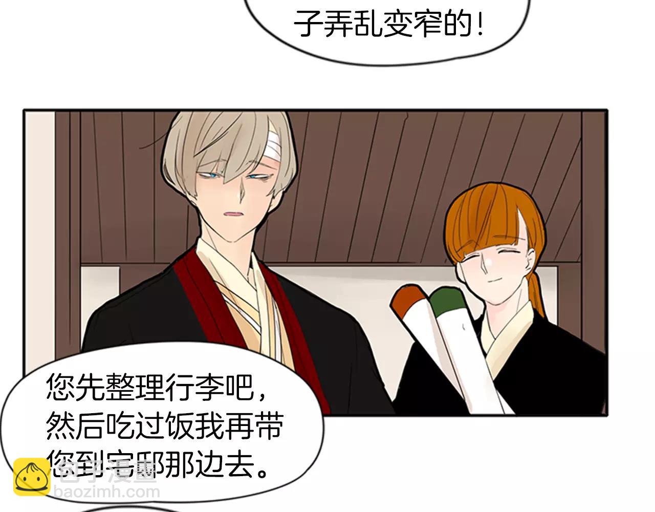 第77话 承儿好漂亮28