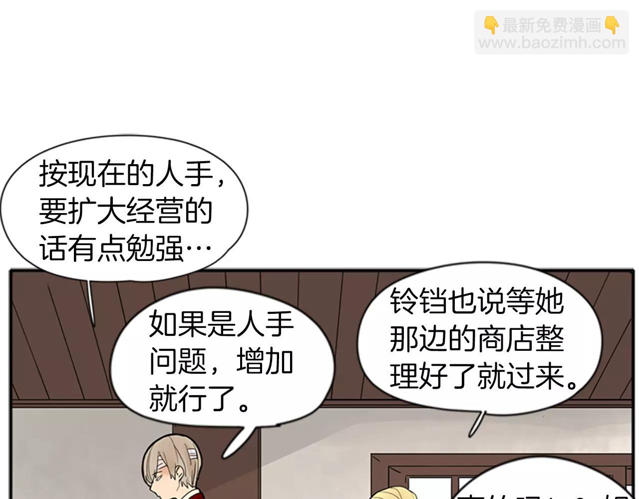 第77话 承儿好漂亮3