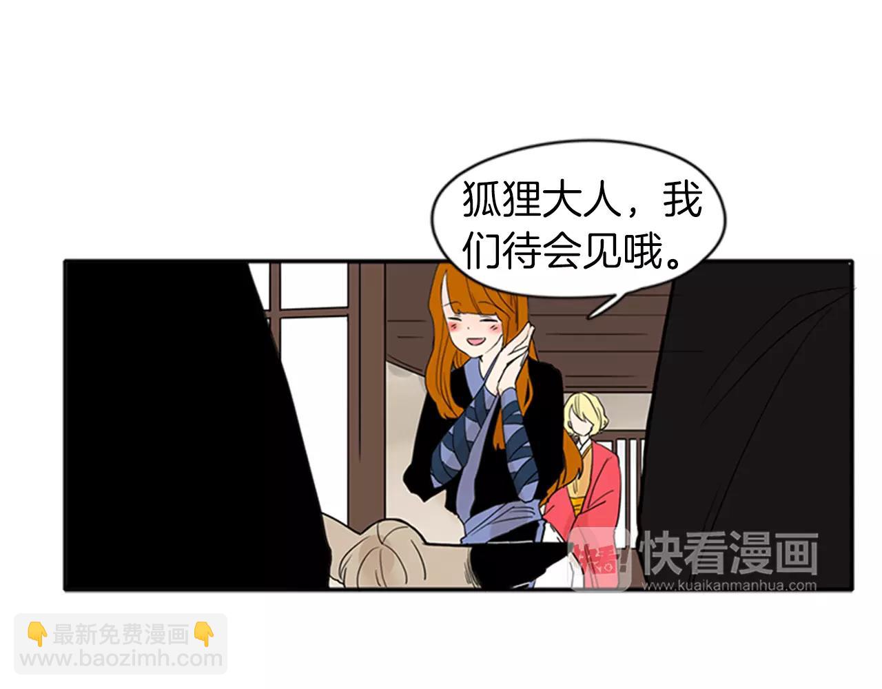 第77话 承儿好漂亮30