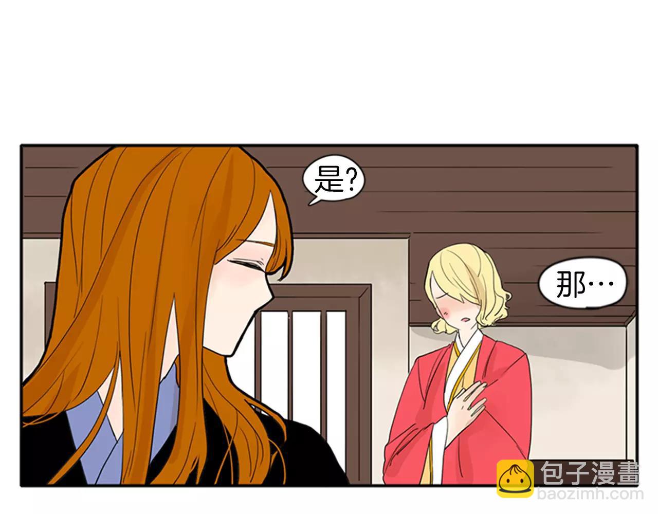 第77话 承儿好漂亮33
