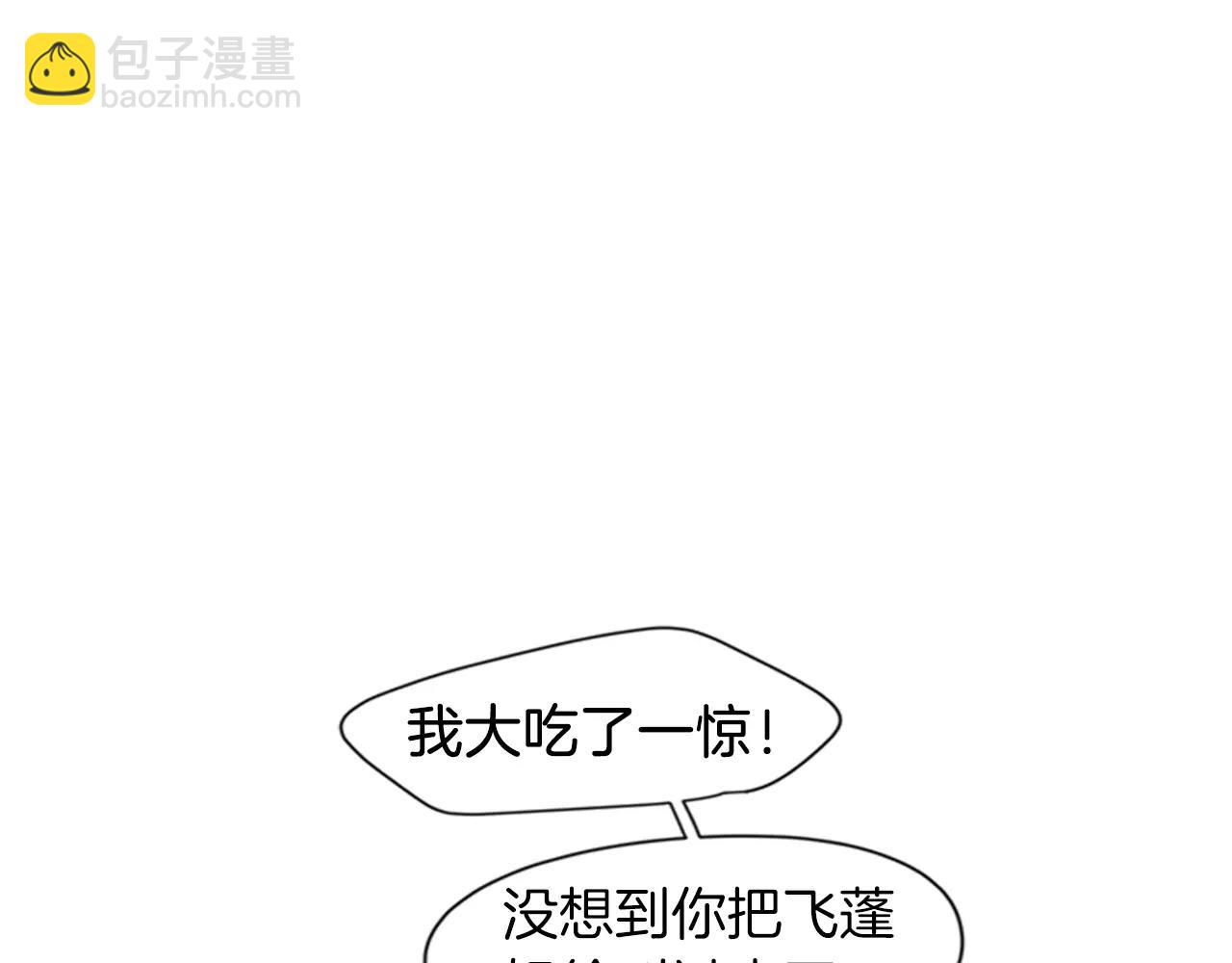 第77话 承儿好漂亮36