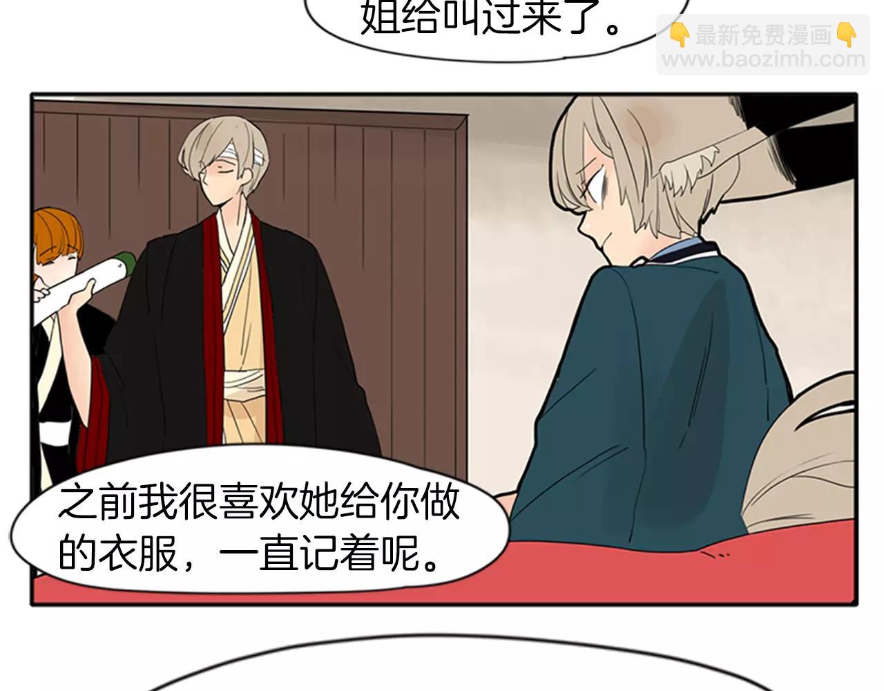 第77话 承儿好漂亮37
