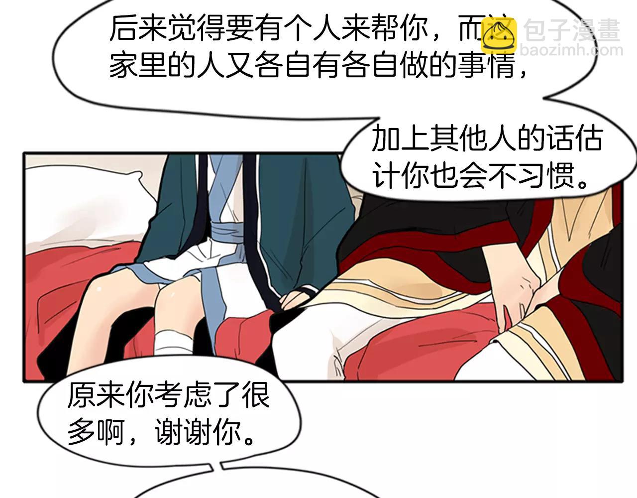 第77话 承儿好漂亮38