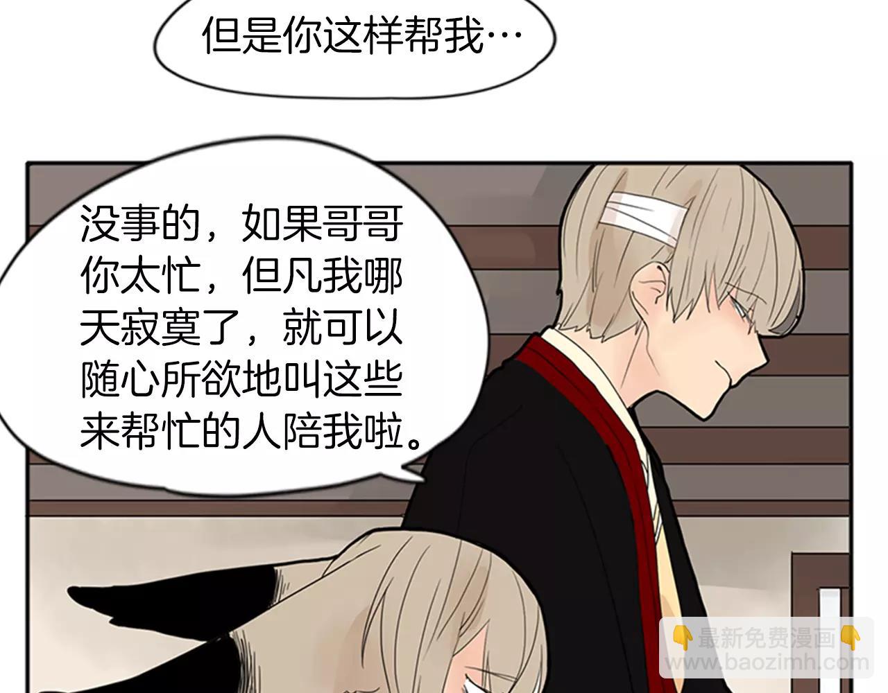 第77话 承儿好漂亮39
