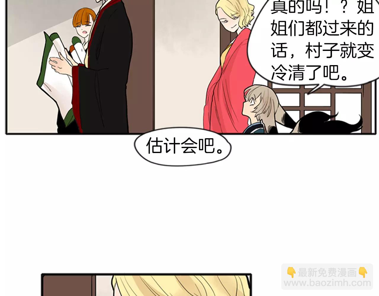 第77话 承儿好漂亮4