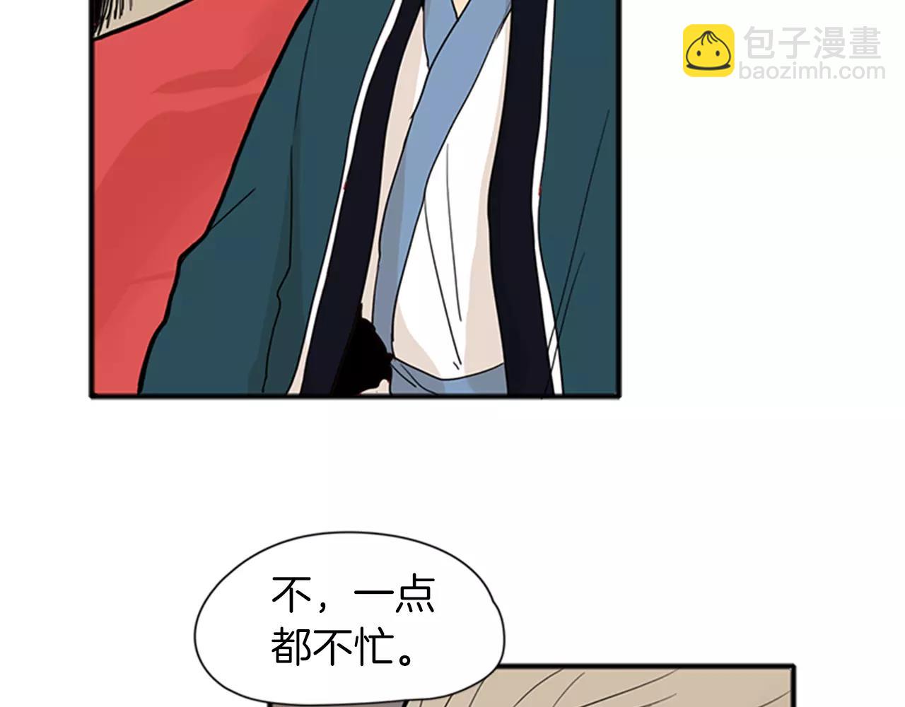 第77话 承儿好漂亮44