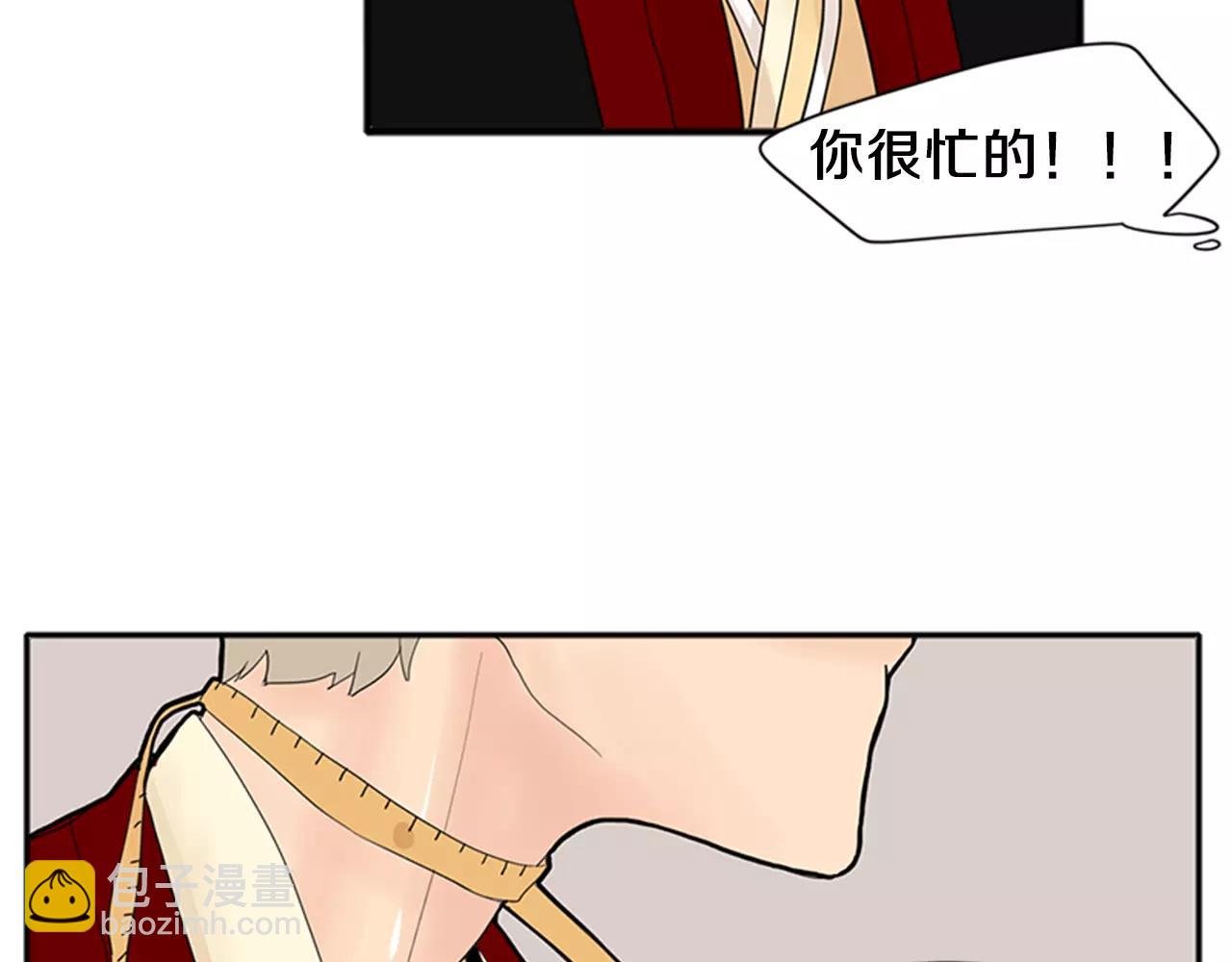 第77话 承儿好漂亮46