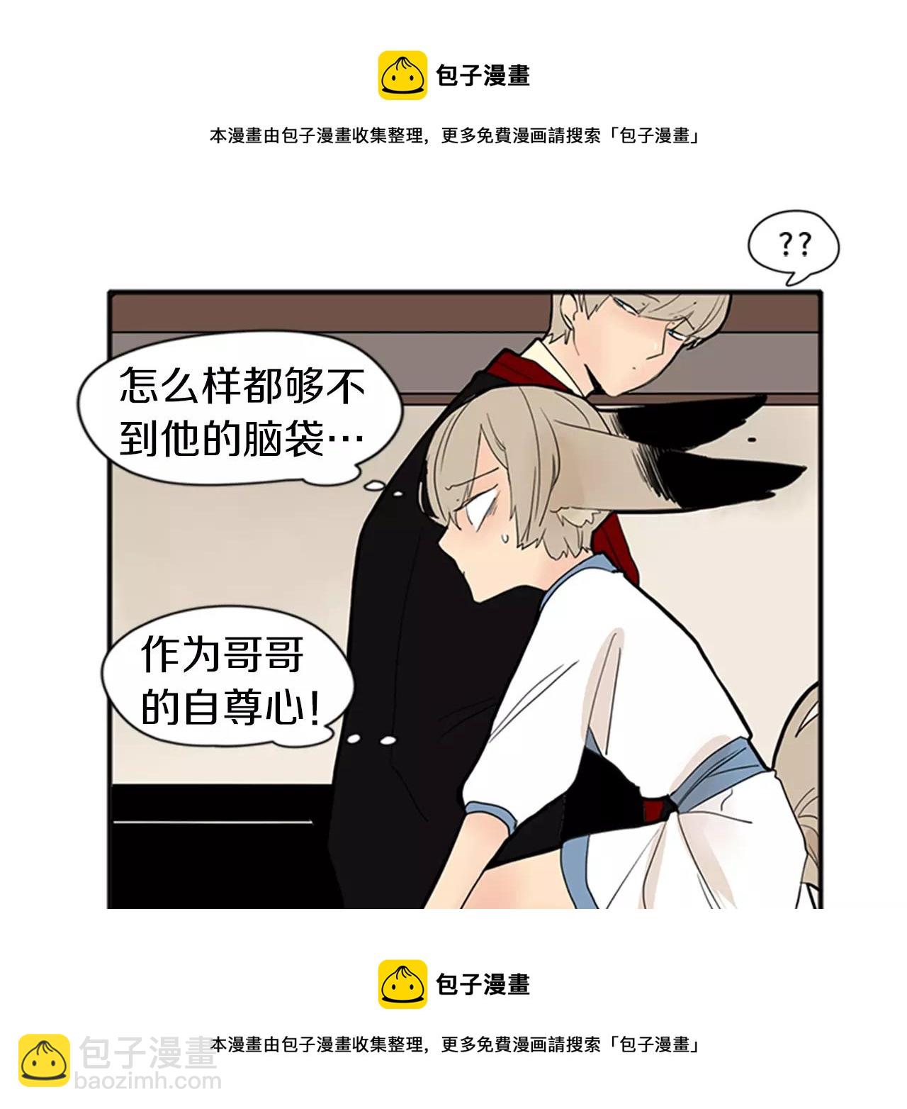 第77话 承儿好漂亮49