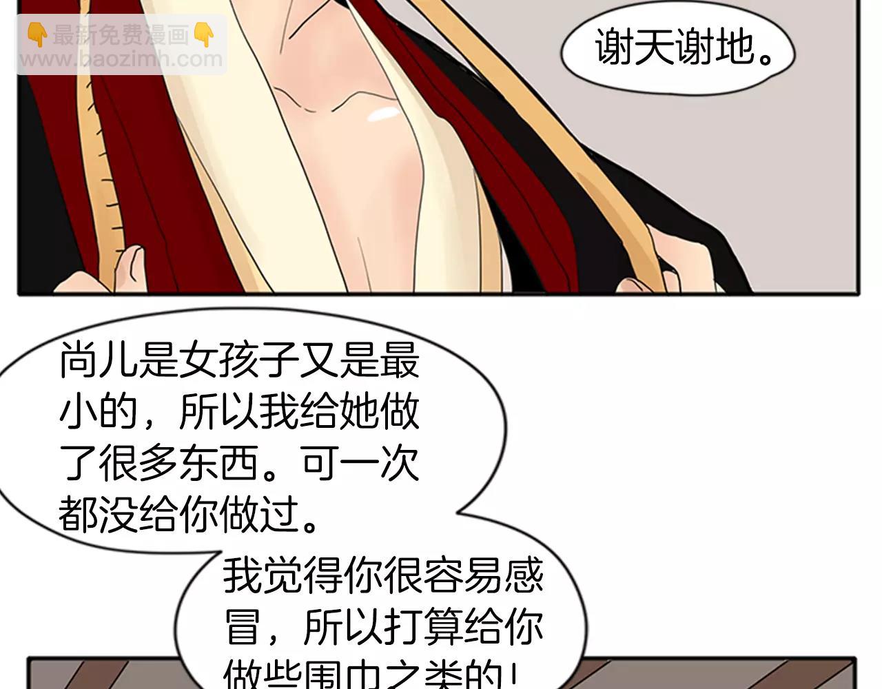 第77话 承儿好漂亮51