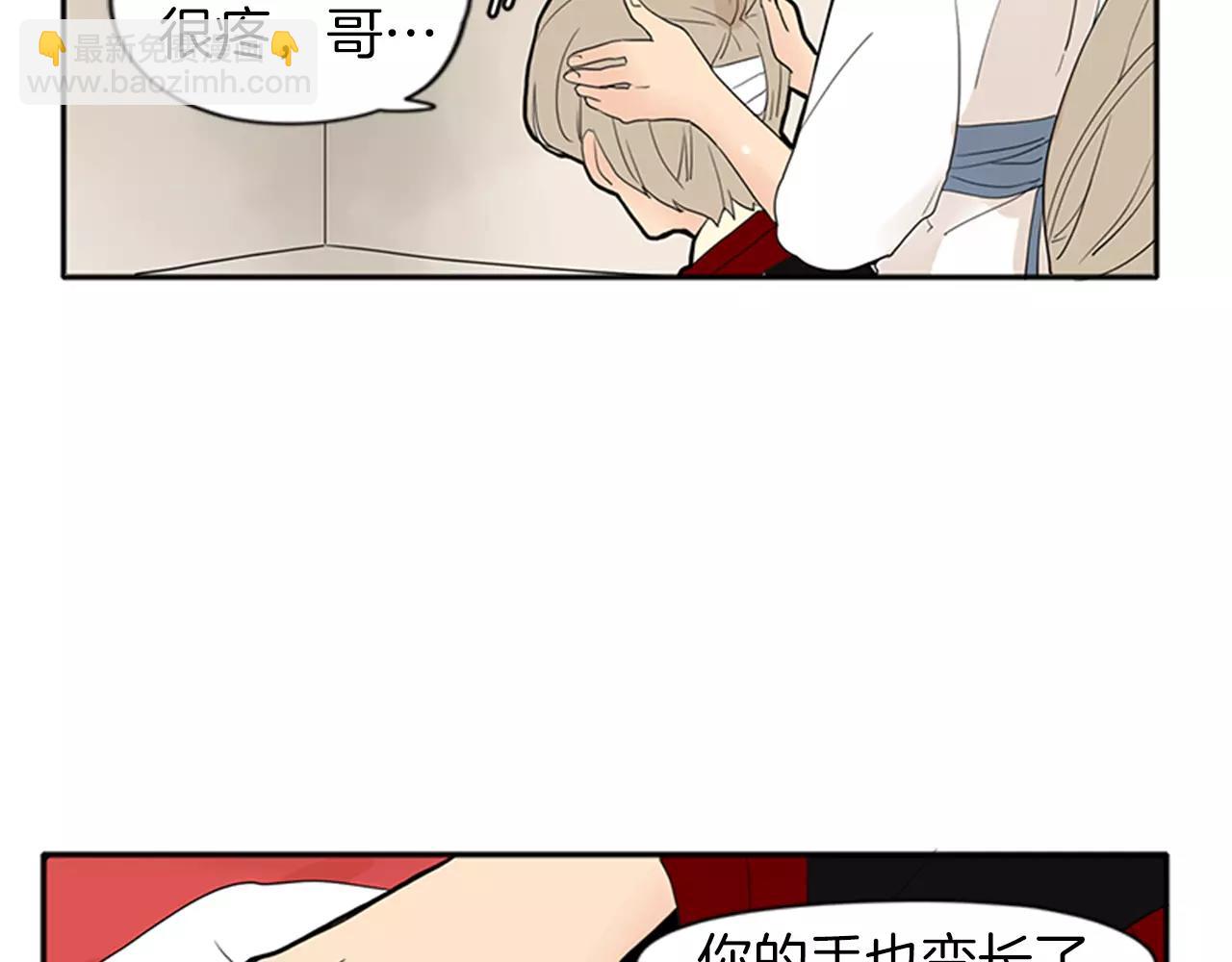 第77话 承儿好漂亮57