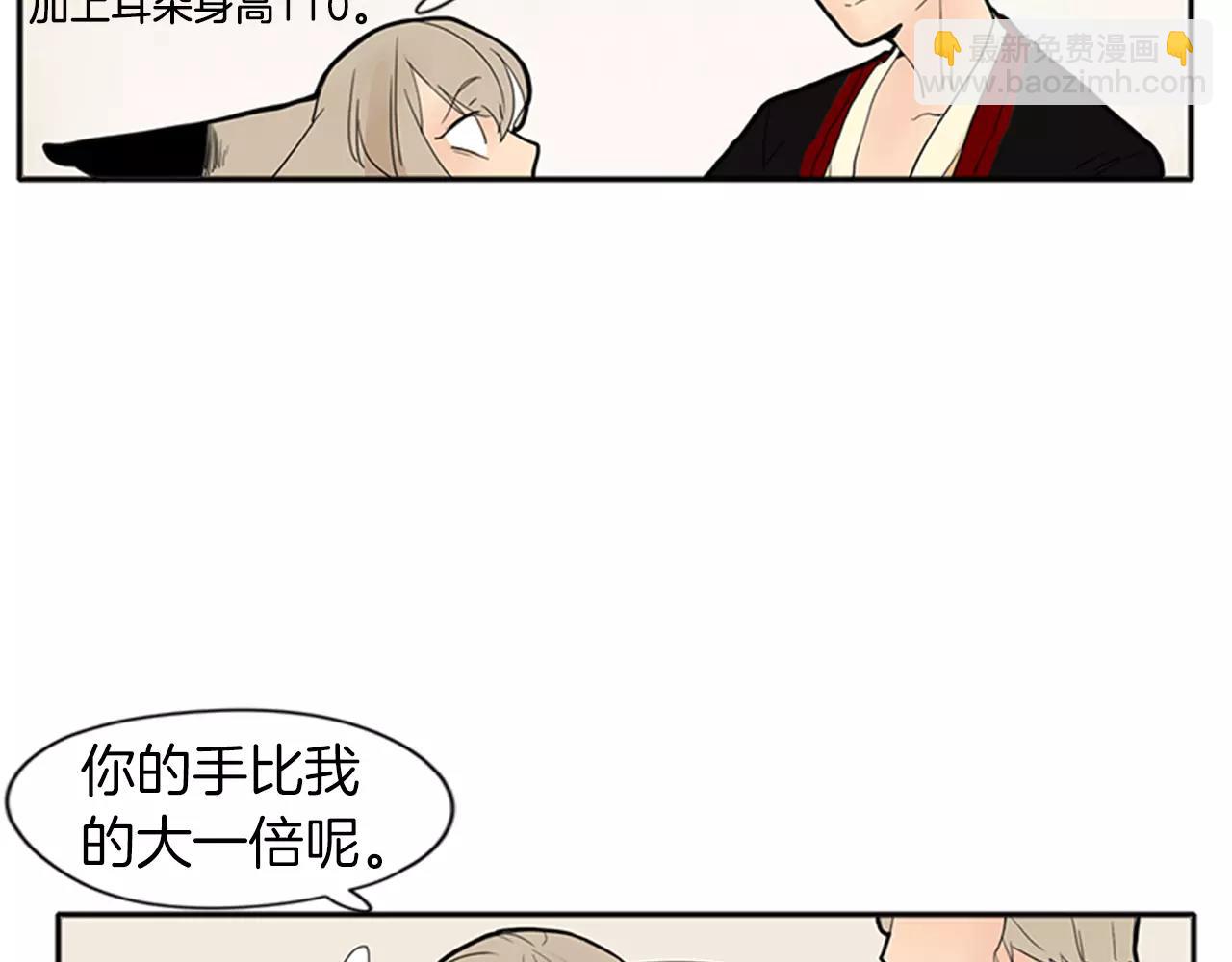 第77话 承儿好漂亮59