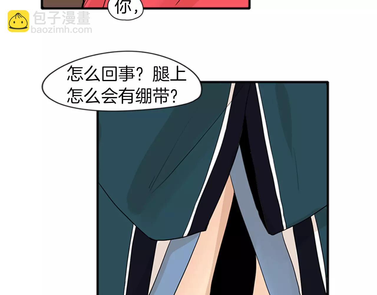 第77话 承儿好漂亮6