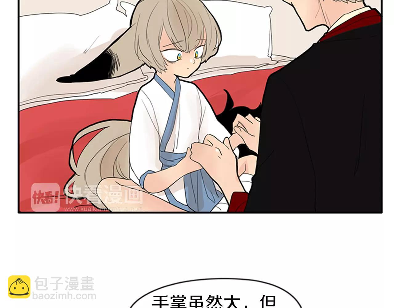第77话 承儿好漂亮60