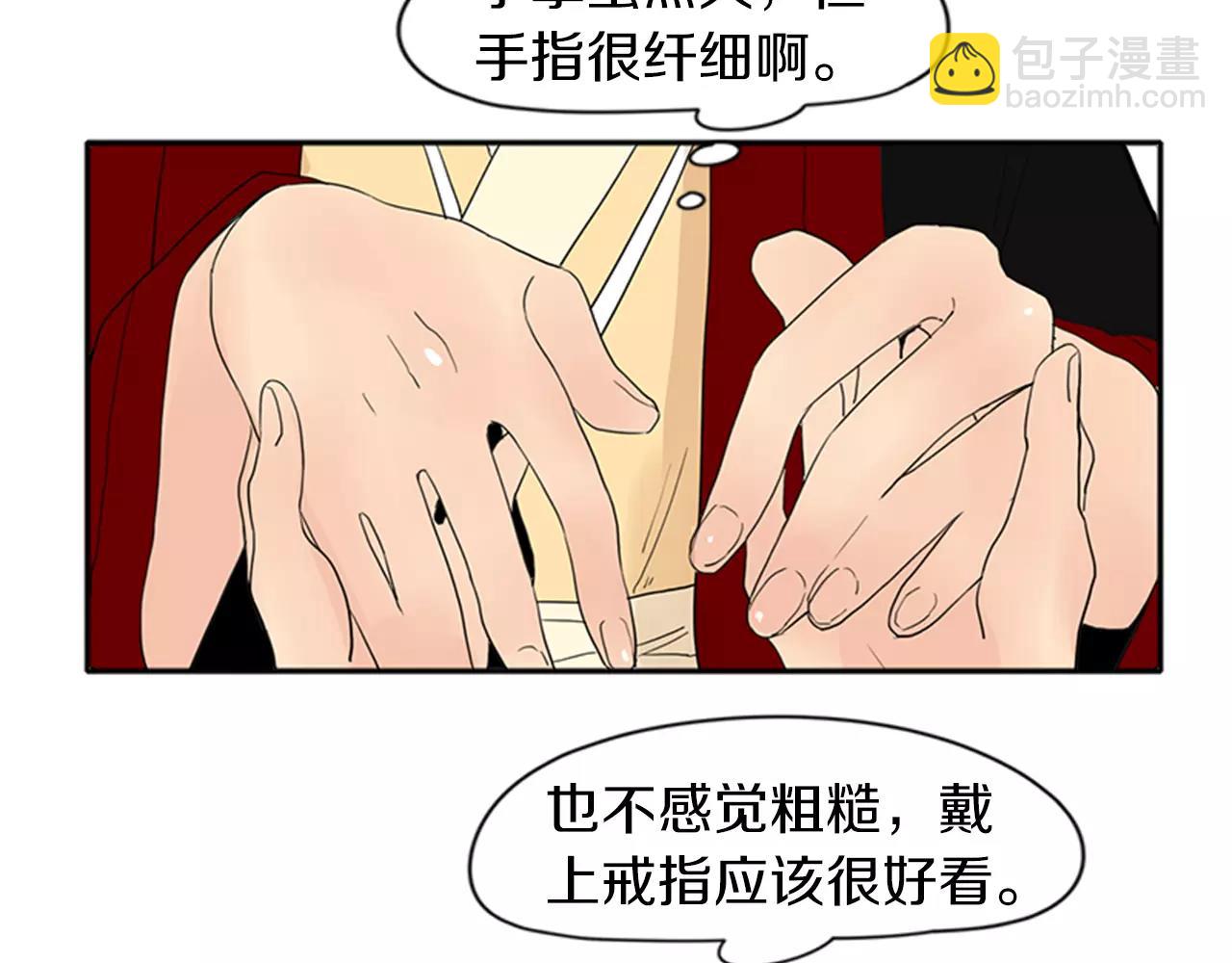 第77话 承儿好漂亮61