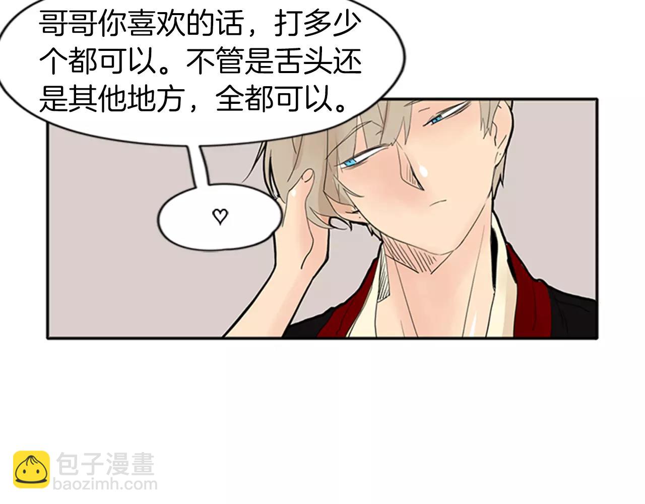 第77话 承儿好漂亮64
