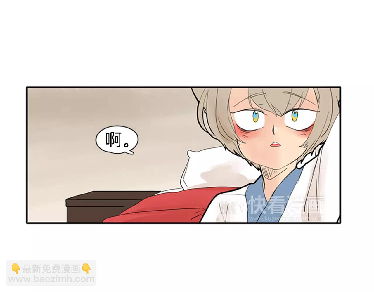 第77话 承儿好漂亮66