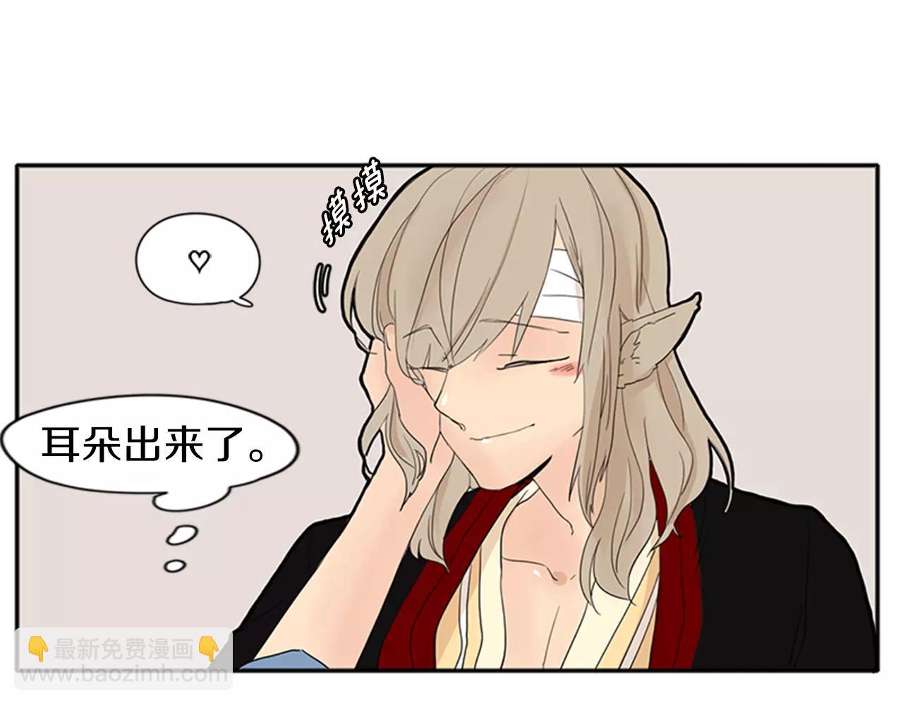第77话 承儿好漂亮67