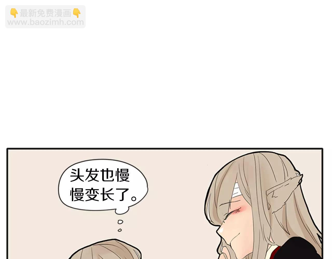 第77话 承儿好漂亮68