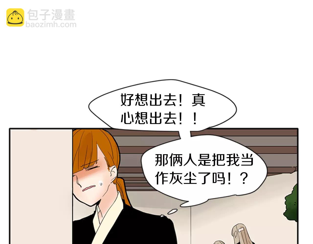第77话 承儿好漂亮73