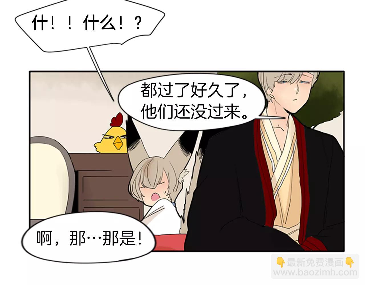 第77话 承儿好漂亮79