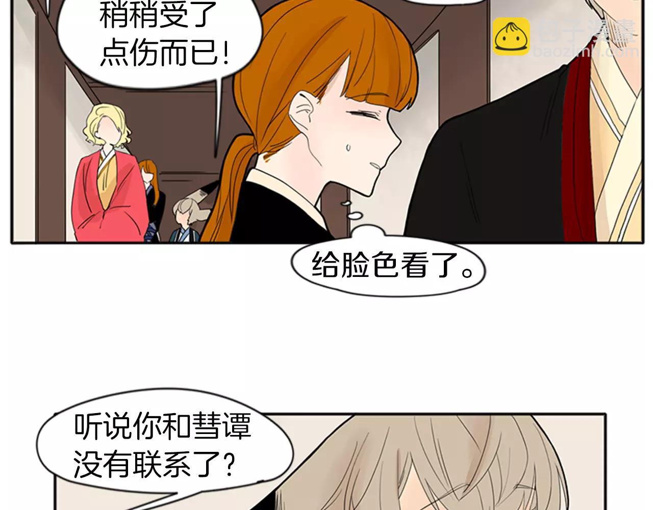 第77话 承儿好漂亮8
