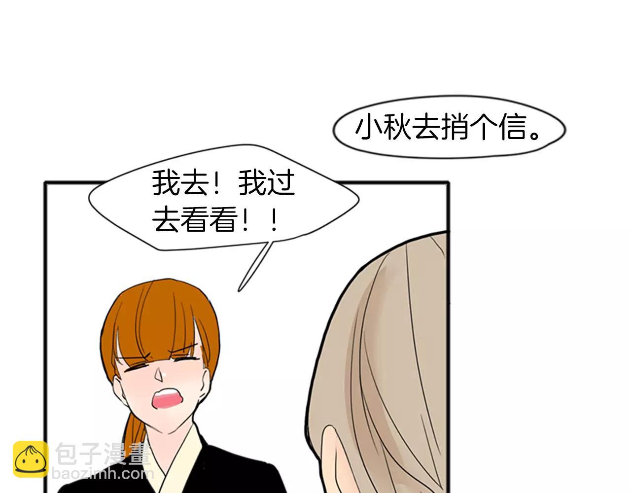 第77话 承儿好漂亮80