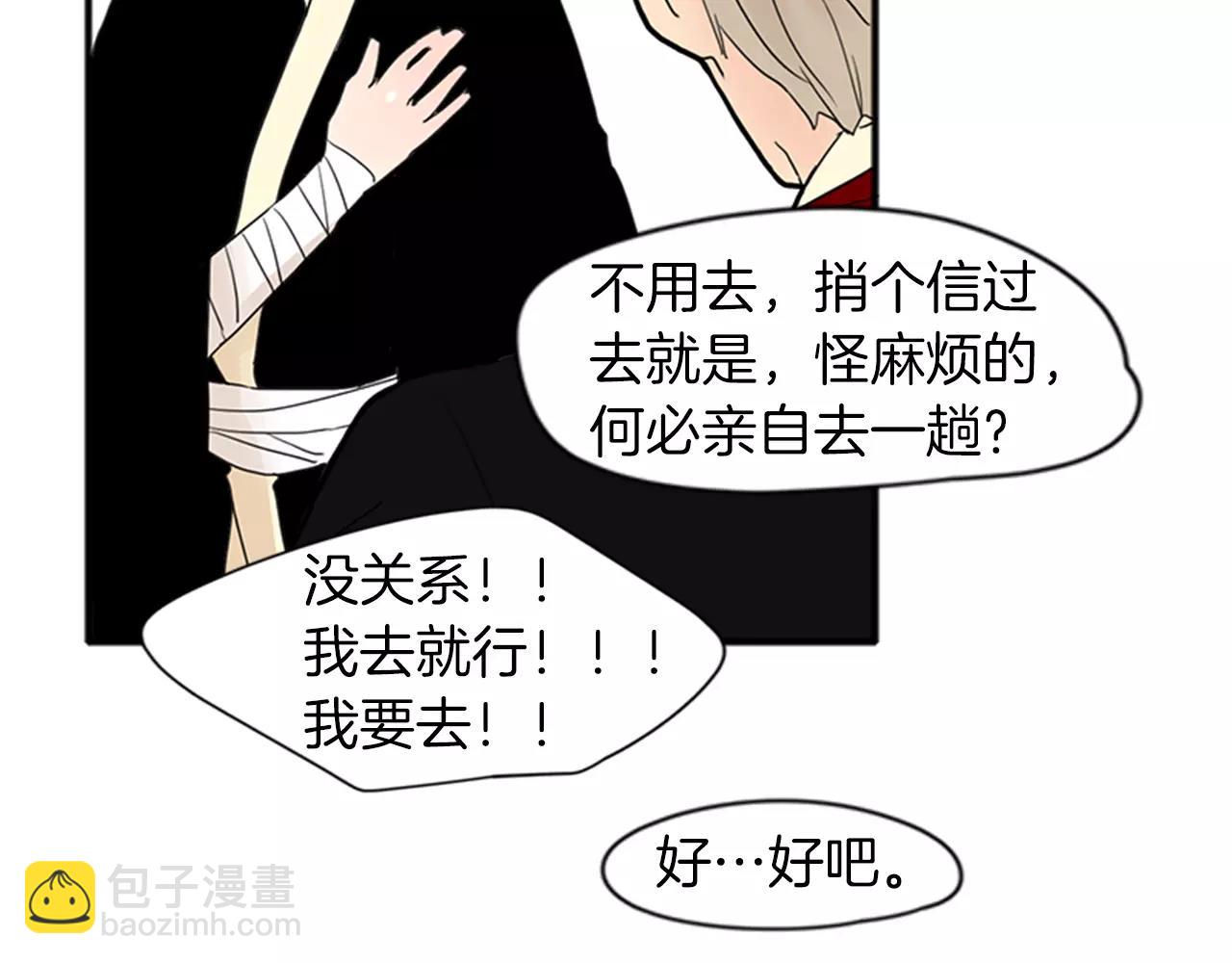 第77话 承儿好漂亮81