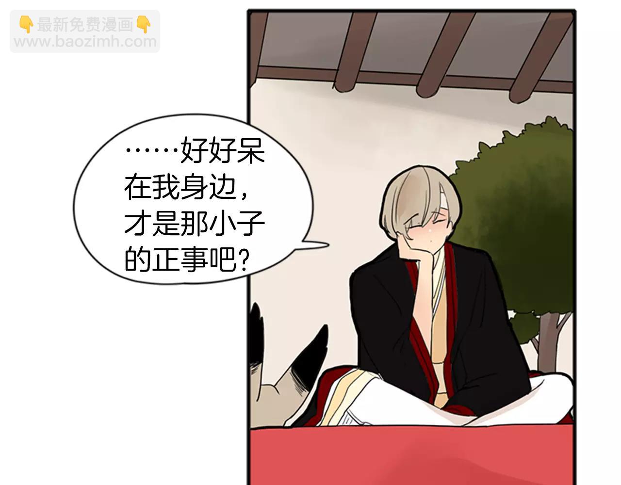 第77话 承儿好漂亮82