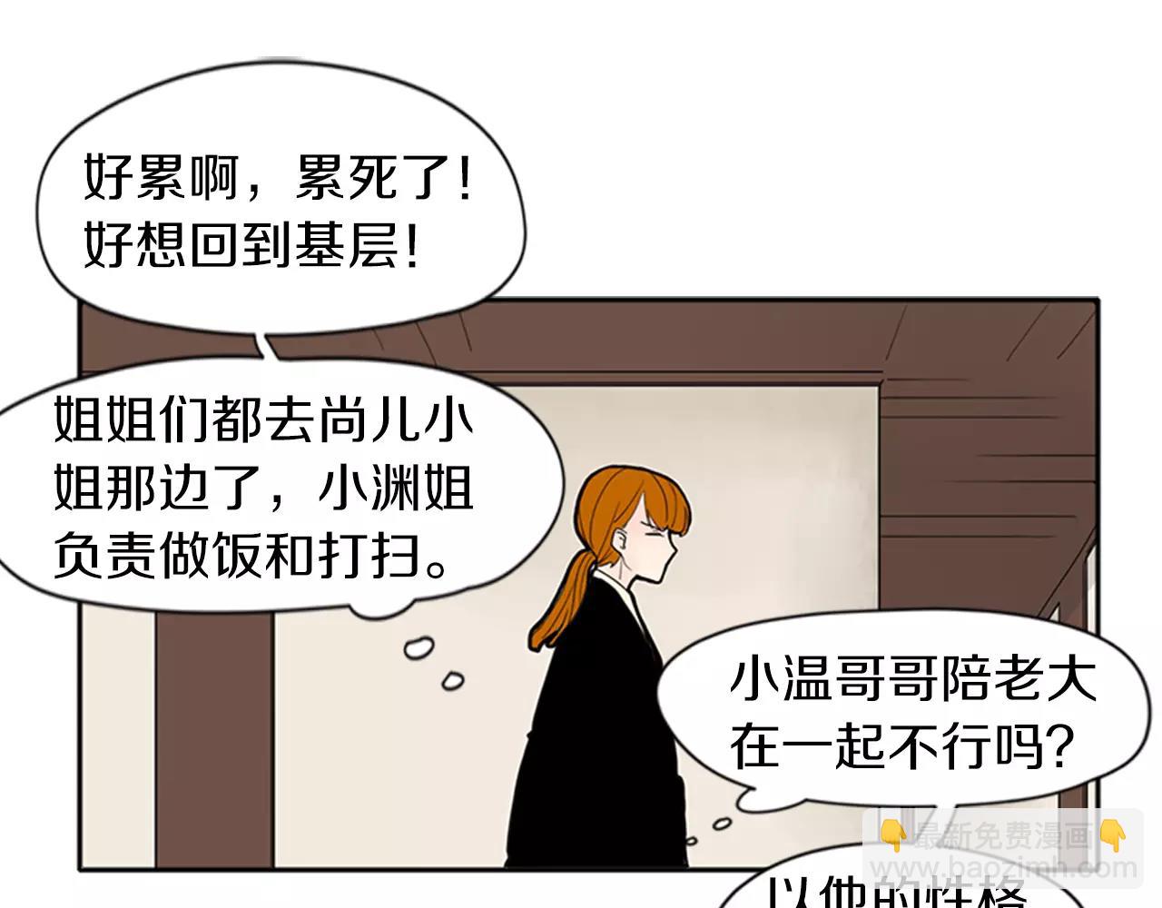 第77话 承儿好漂亮86