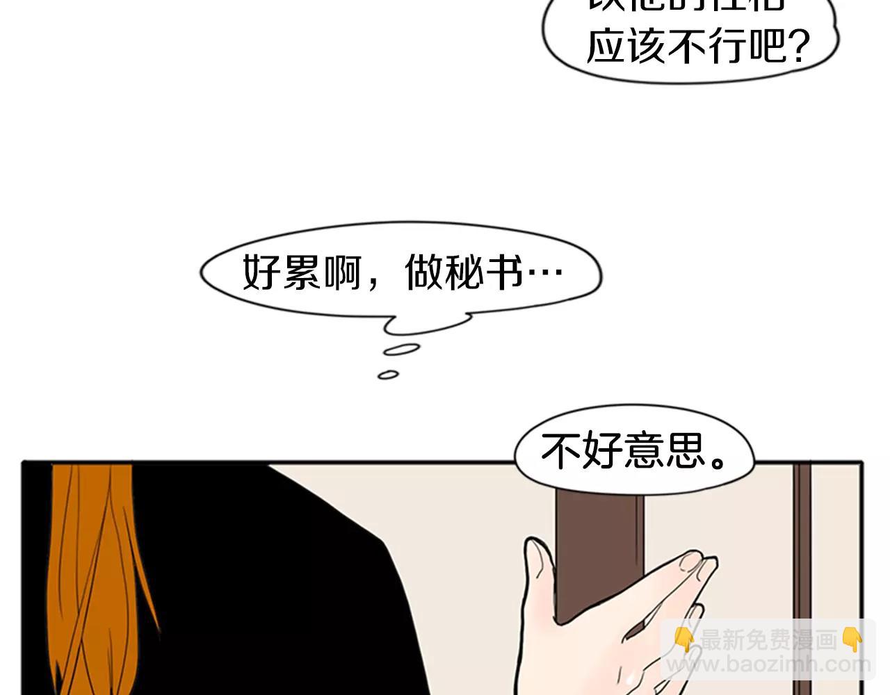第77话 承儿好漂亮87