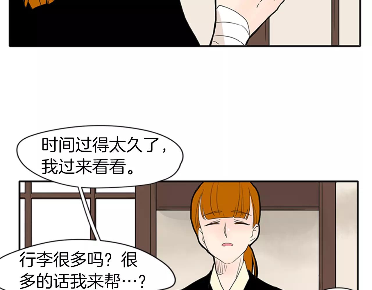 第77话 承儿好漂亮88