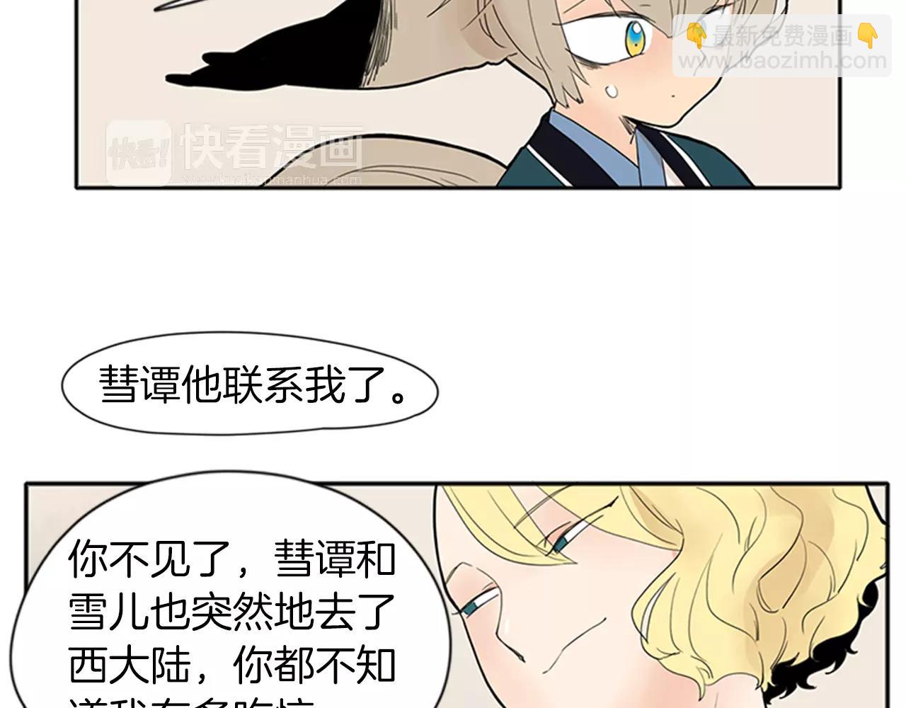 第77话 承儿好漂亮9