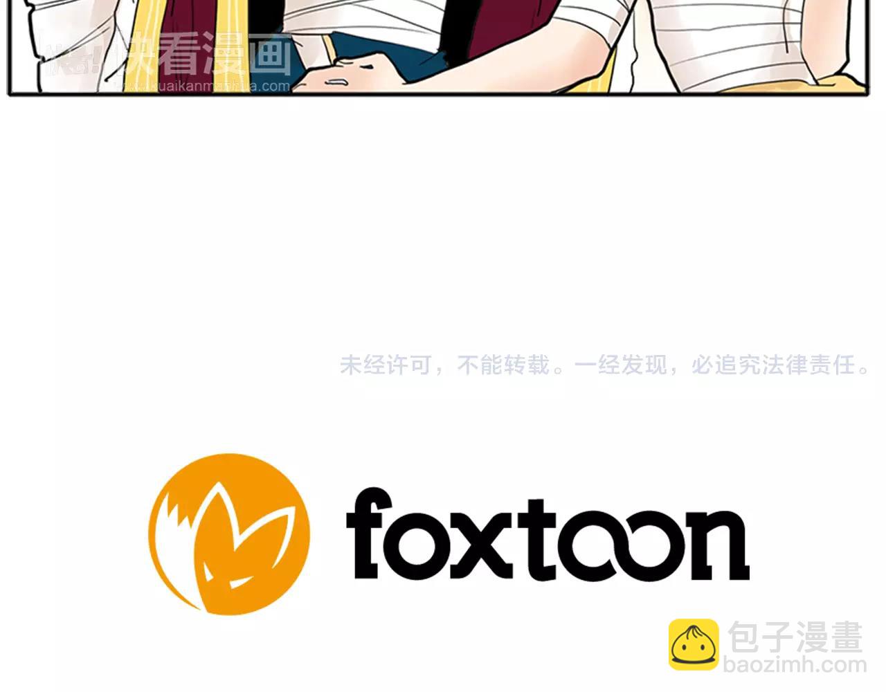 第77话 承儿好漂亮91