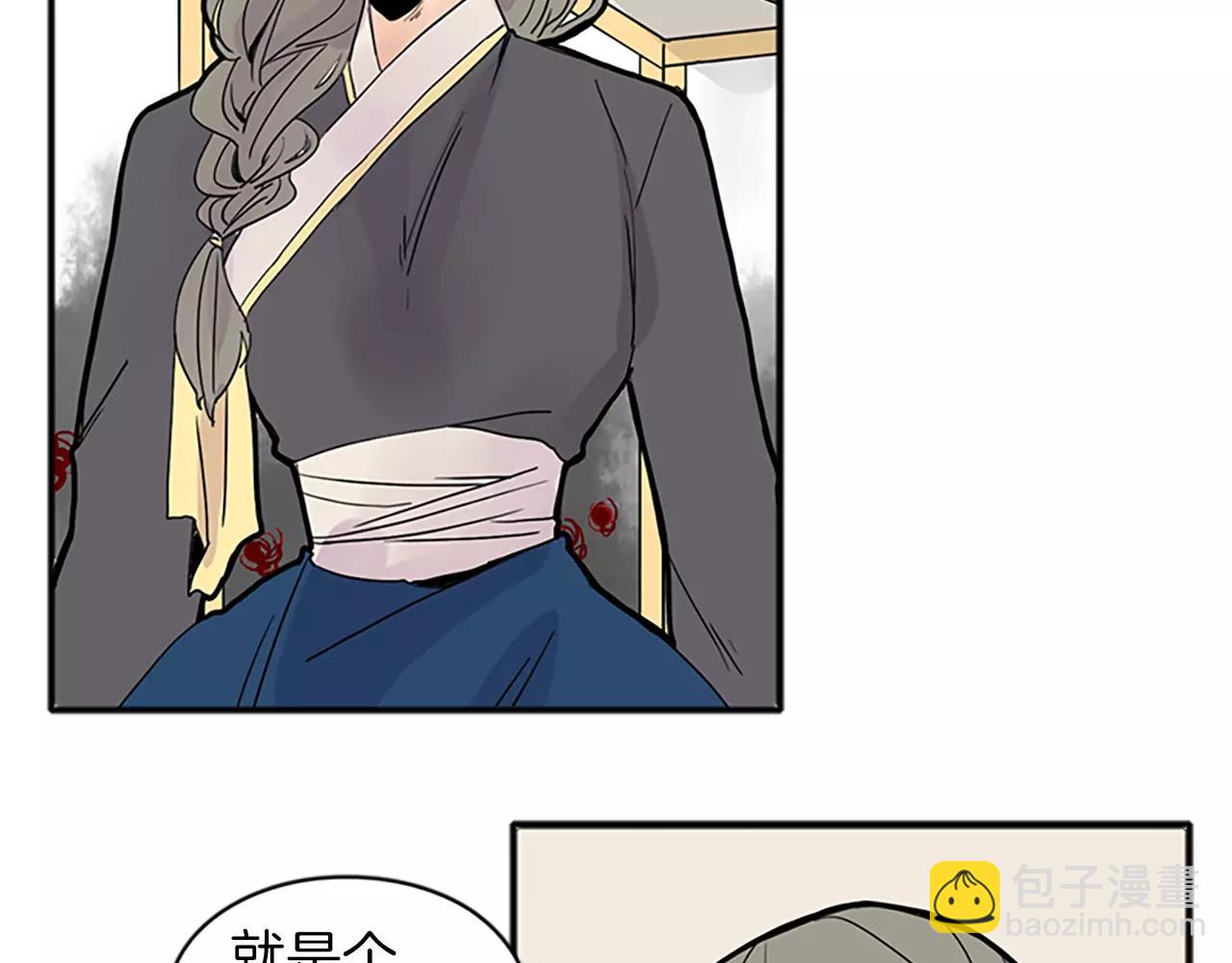 第78话 那只老虎10